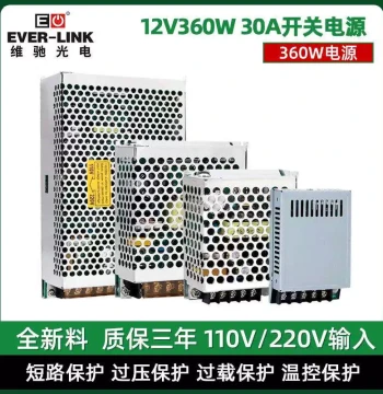 High-Power Switching LED DC Power Supply - 24V Driver for LED Strips, Full Rated Power