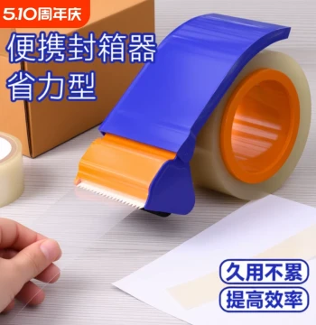 Heavy-Duty Metal 5CM/6CM Clear Tape Dispenser - Large/Small Handheld Box Sealer, Iron Packaging Tool for Express Delivery, Automatic Sealing Tape Cutter