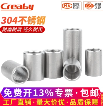 304 Stainless Steel Shaft Sleeve Extended Cylindrical Bushing Steel Sleeve Threadless Hollow Liner M2 M3 M4 M5 M6-L40