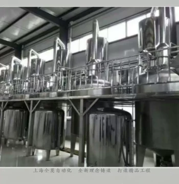 Tongmo Essential Oil Distillation Extractor for Rose and Herbal Plants