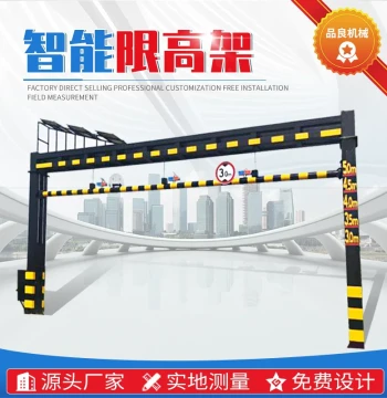 Smart Bluetooth Vehicle Recognition Access Control, Lifting Height Restriction Barrier, Hydraulic/Electric/Manual Lift Height Limit Pole