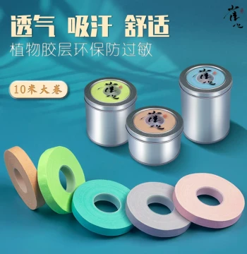 Que Xin Professional Guzheng Tape, Non-Sticky and Breathable for Exams