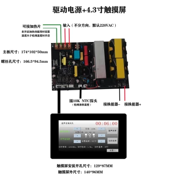 Ultrasonic Driver Board for Cleaning Machines - Circuit Board with Direct Engineer Support for Worry-Free Technology