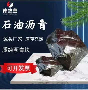 No. 10 Asphalt Waterproofing Specialized Road Crack Filling Roof Waterproofing Leak Prevention Industrial Grade Asphalt Cold Patch Road Repair