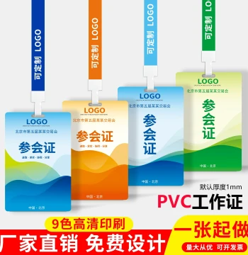PVC Conference Badge Guest Badge Visitor Badge Access Pass Participant Badge Representative Badge Attendee Badge ID Card Custom