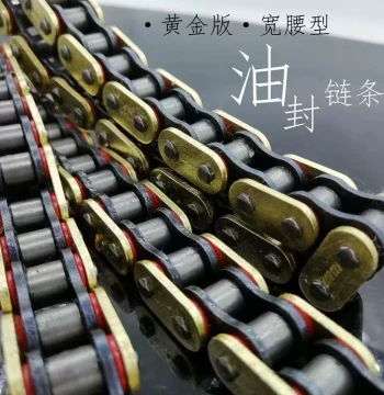 Thickened Quiet High-Tensile Motorcycle 428H Chain Off-Road Street Bike 125/150 Sealed Chain Free Shipping