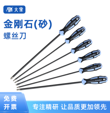 Elephant Industrial Screwdriver, Through-Tang Impact Driver with Carborundum, Extended Phillips and Flathead, Auto Repair Tool