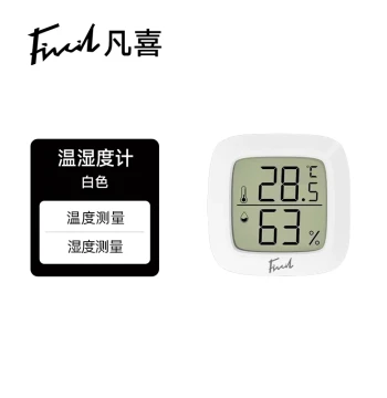 Fivcil Digital Hygrometer & Thermometer - Indoor Temperature/Humidity Monitor for Instrument Cases & Home Humidification