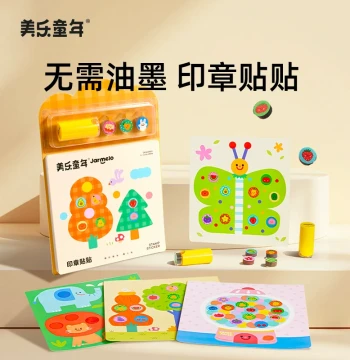 JoanMiro Magic Sticker Book for Kids Ages 3-6, Reusable Sticker Activity Book, Birthday Gift for Boys and Girls