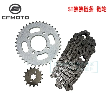 CFMOTO Original Racer XO Papio Chain CF125-8 Sprocket Set Front and Rear Gears ST Papio Chain Kit