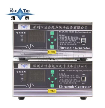 Industrial Ultrasonic Cleaner Driver Power Supply - External Generator with Auto Frequency Tracking (Factory Supply)