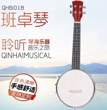 Small 4-String Children's Banjo, Western Folk Instrument, Sapele Wood Four-String Banjo