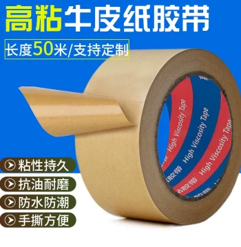 High-Adhesion Kraft Paper Tape, Water-Activated for Hand Painting, Mounting, Labeling, Road Marking, and Heavy-Duty Box Sealing (Bulk)