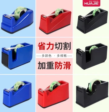 Large/Medium/Small Tape Dispenser - Sharp Cutting Transparent Tape Stand for Office Supplies