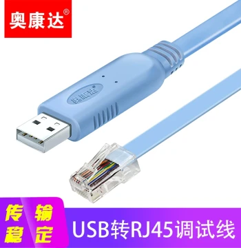 Aokangda USB to Console Debugging Cable – Universal Serial Configuration Line for Huawei, Cisco, ZTE, Ruijie Routers and Industrial Switches