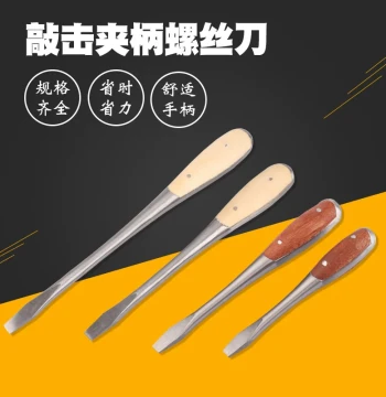 Hammer-Through Slotted Screwdriver with Wooden Handle - Traditional Solid Core Design