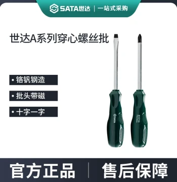 SATA Full-Tang Screwdriver Phillips and Flathead, Knockable Industrial Grade Ultra-Hard Driver with Strong Magnet