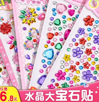 Princess Girl Gem Stickers - 3D Crystal Diamond Cartoon Decals for Kids' Toys & Rewards