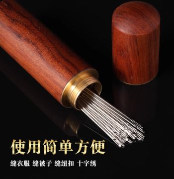 Round Rosewood Needle Case for Embroidery and DIY Tools