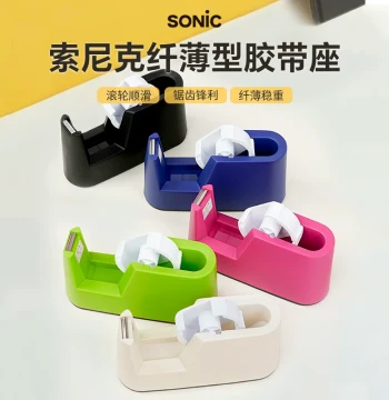 Japan SONIC Slim Tape Dispenser – Compact Desktop Cutter for All Tape Rolls, Non-Slip, One-Hand Operation