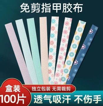 Pre-Cut Breathable Guzheng Tape for Professional Performance and Exams - Colorful Cartoon Designs for Kids