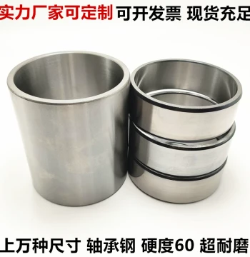 Shaft Sleeve Bearing Steel Bushing Wear-Resistant Liner ID 85 90 95 100 105 110 115 120 125 OD