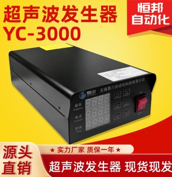 3000W Ultrasonic Generator Ultrasonic Cleaning Equipment In Stock Ready to Ship One-Year Warranty Direct Factory