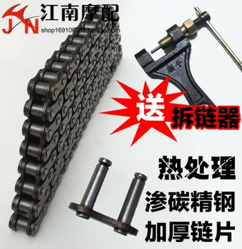 Thickened Original Matching 428H Motorcycle Chain for 125/150cc, Universal Extended Wear-Resistant 4-Division Chain, Custom Made