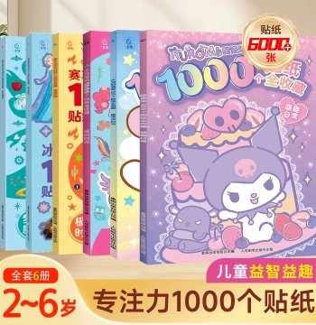 1000 Kuromi & Cinnamoroll Sticker Book Set (9 Volumes) - Educational Toy for Girls Ages 2-6, Journaling & Focus Training, My Little Pony Theme