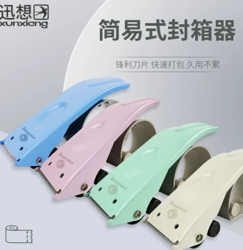Xunxiang Metal Tape Dispenser - Carton Packing Tool with Base Cutter - Handheld Taping Machine for Logistics and Express Delivery