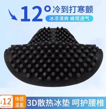 Motorcycle Seat Cushion with Silicone Heat Insulation and Ventilation for E-bikes