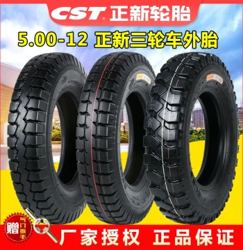 CST Tire 5.00-12 Motorcycle Tricycle Outer Tire 8-Ply 10-Ply Motorcycle Tire Thickened ManNiu 500-12
