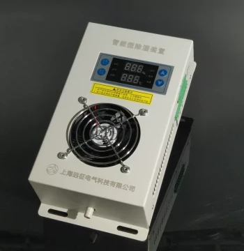 SYZ-CS8000B Intelligent In-Cabinet Dehumidifier, Anti-Condensation Controller for Distribution and Electrical Cabinets