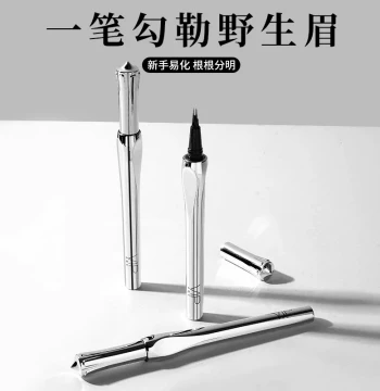 Dual-Tip Liquid Eyebrow Pen, Authentic Official Flagship Store, Long-lasting Waterproof, Natural Wild Brow Look for Beginners