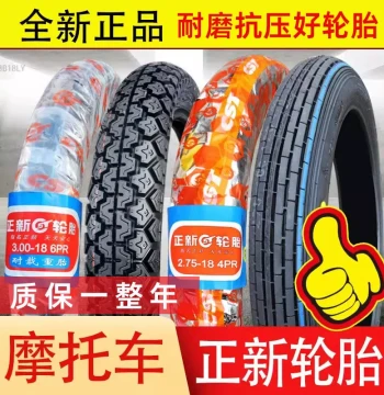 Cheng Shin Motorcycle Underbone Outer Tire - 2.50/2.75/3.00-17/18 Inch, Xiamen Production