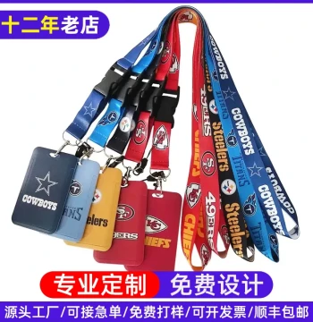 Custom LANYARD - Best Seller in Europe and USA - Phone Strap, ID, and Transit Card Holder Set - NFL Football Theme