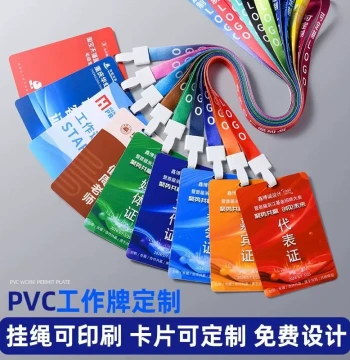 Custom PVC ID Badges for Guests, Attendees, and Participants with Photo Cards