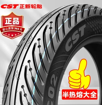 CST Cheng Shin Motorcycle Semi-Slick Tire 3.00-10/12/13/14/17 inch, Scar III Dragon King Tubeless