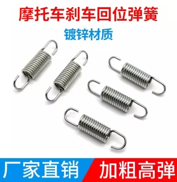 Motorcycle Rear Brake Spring for Small Prince GN125GS, Daozai CG125, EN125, DY100, JH70 Models