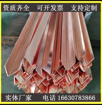 Copper-Plated Angle Iron Copper-Clad Steel Angle Copper-Plated Steel Angle Lightning Grounding Copper-Plated Flat Steel Grounding Rod Full Specifications