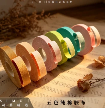 [Guzheng Tape] 10m Professional Performance Grade - Breathable, No Residue, No Curling, Reusable