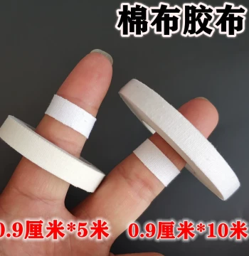 Breathable Medical Tape, White Cotton Cloth Adhesive for Cracked Hands, Allergy-Proof Pressure-Sensitive Tape, Guzheng Tape
