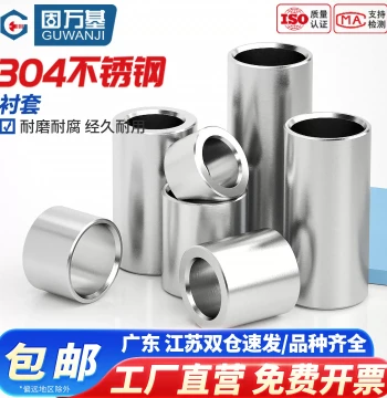 304 Stainless Steel Bushing Extended Cylindrical Sleeve Steel Collar Non-Threaded Screw Hollow Liner M2 M3 M4 M5 M6-M20