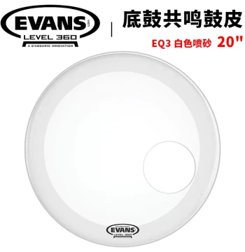 D'Addario Evans Resonant Sand White Bass Drum Head Black