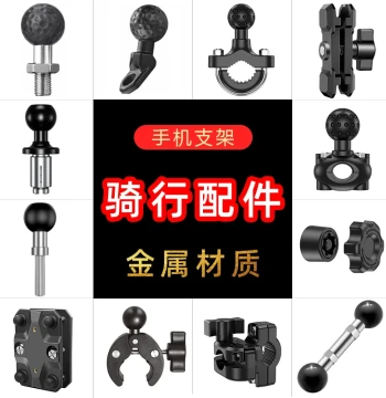 Motorcycle Phone Mount Angled Ball Joint Handlebar Metal Rod