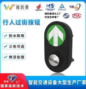 Pedestrian Crosswalk Request Button, Traffic Signal Touch Controller for Intersection Crossing