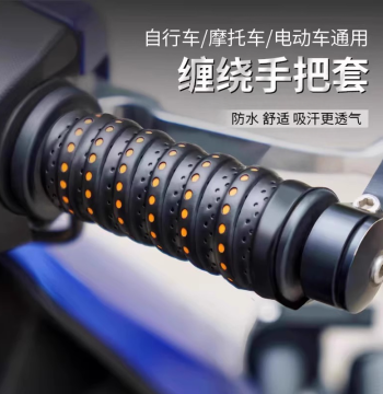 Motorcycle Handlebar Grips Wear-Resistant Breathable