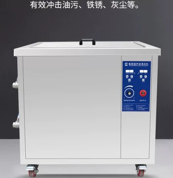 Chunlin Ultrasonic Cleaner Industrial Hardware Mechanical Mold Car Engine Efficient Oil and Carbon Removal
