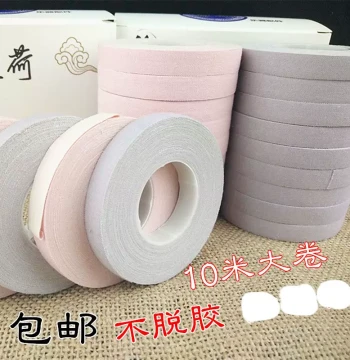 Professional Guzheng Finger Tape - 10m Breathable Colorful Roll for Adults and Kids, Strong Adhesion, Cartoon Designs