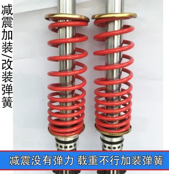 E-Bike Tricycle Front Shock Absorber Modification Spring, Front Fork Added Elastic Spring 31-43 Shock Absorber Outer Spring